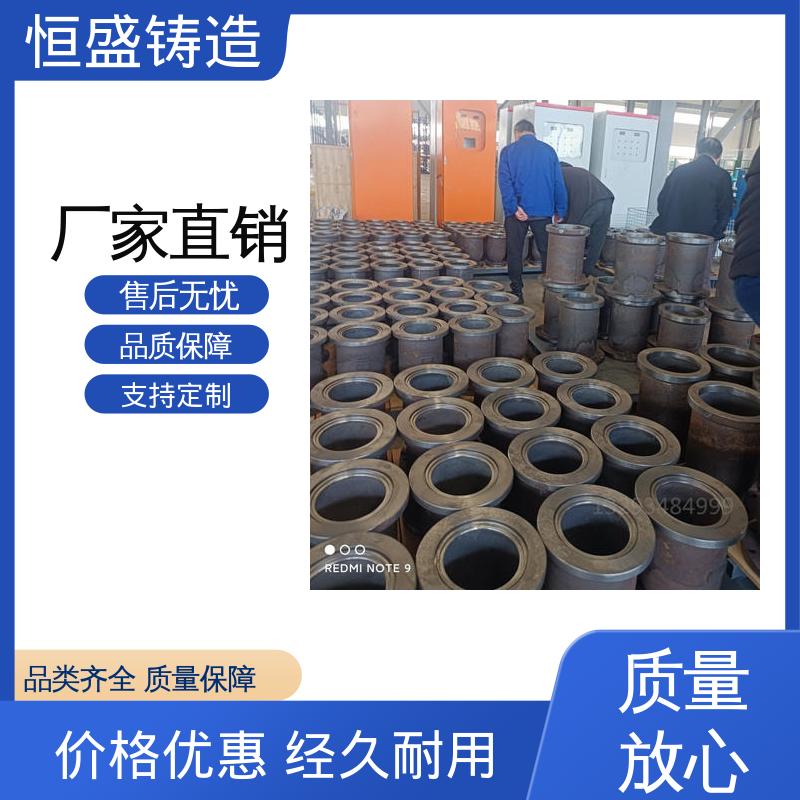恒盛 按要求定制 HT250 灰铁铸件 较高的耐磨性 加工能力