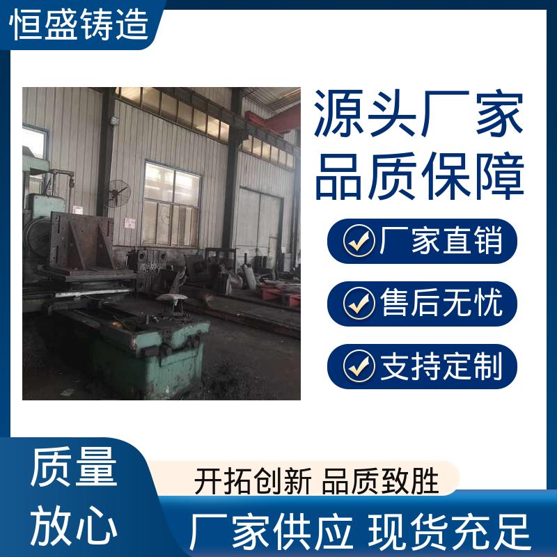 恒盛 按要求定制 HT250 阀体铸造 优良的耐腐蚀性 加工能力