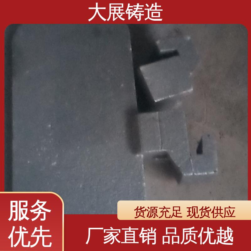 大展供应 农机轴承座 铸钢链条 来图定制 热处理料盘