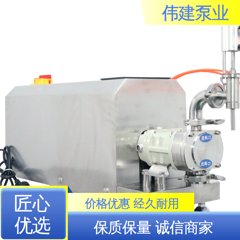 伟建泵业 304不锈钢材质 果酱灌装机 输出量稳定 防拉丝
