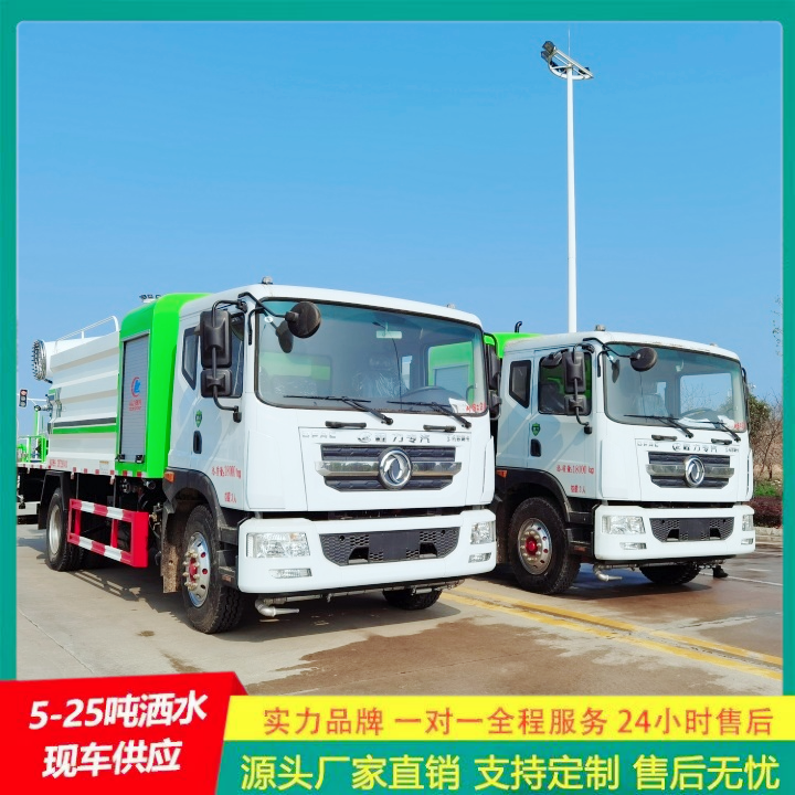 抑尘车 配大功率洒水泵 国六排放标准 东风途逸
