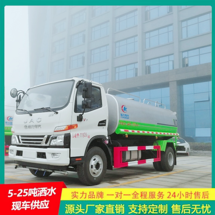豪沃 供货及时 可通过消防栓进水 应急喷洒灭火车