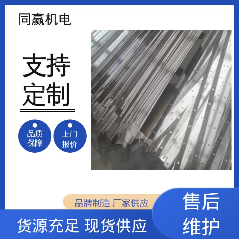 同赢供应 3*25电气控制用 按图纸定制 铜绞线伸缩节 两边打孔