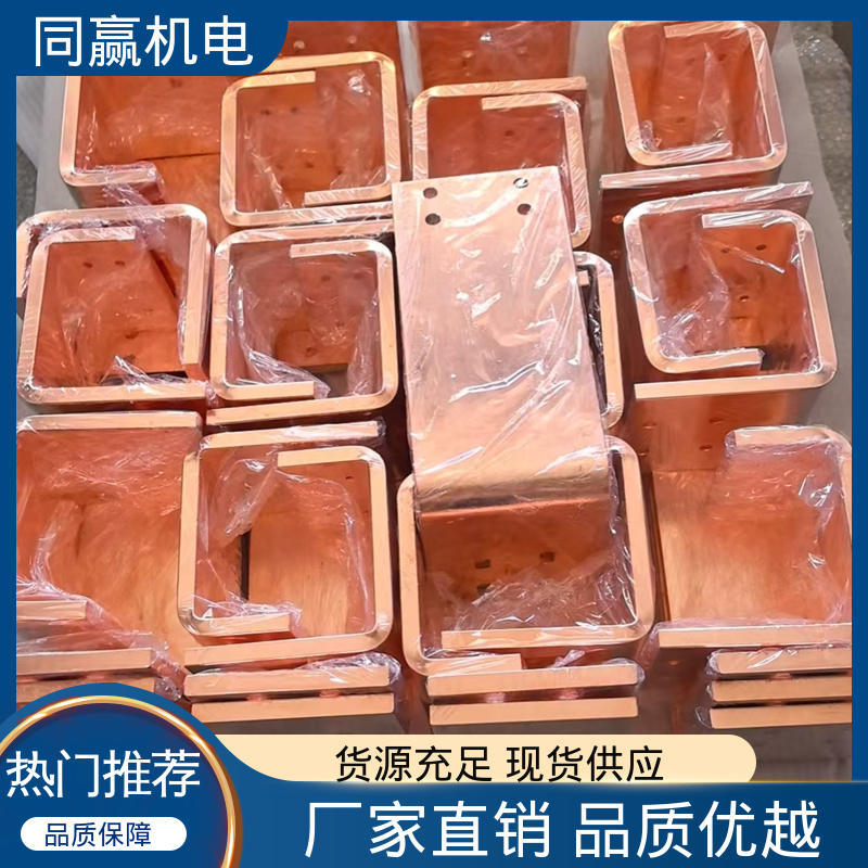 柔性导电连接件 安装维修方便 高低压开关柜用 减少电能损耗 同赢生产