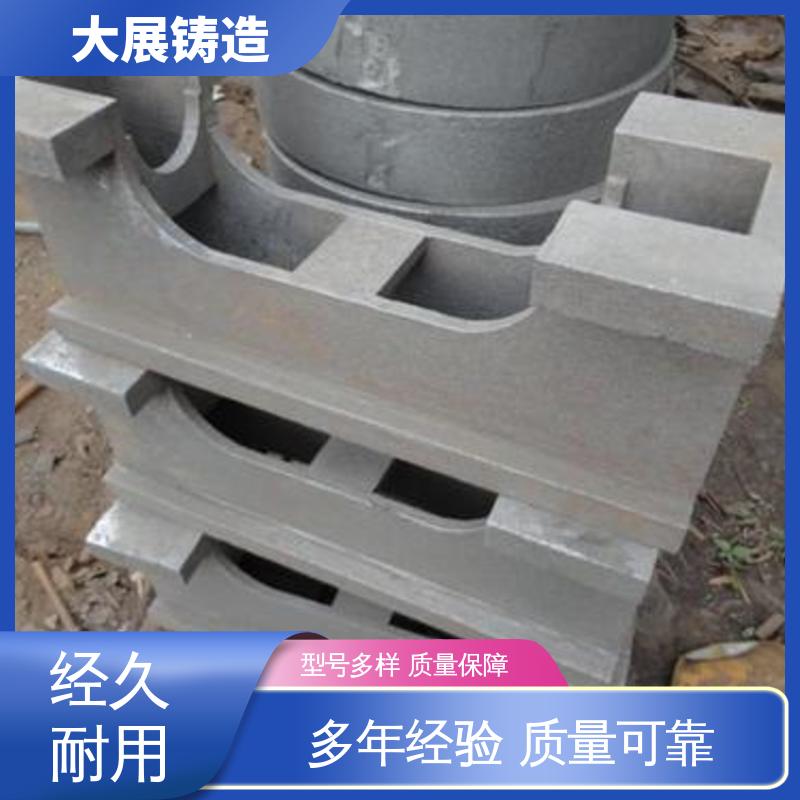 不易磨损 工程机械 耐腐蚀 汽车配件异形件 大展生产