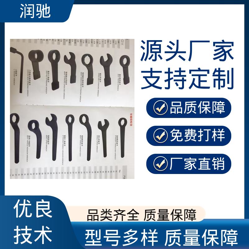 润驰供应 锤击八角扳手 整体锻造工艺 铍青铜 S100