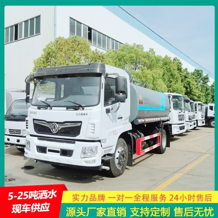 东风途逸 喷雾降尘车 市政洒水车 带前冲后洒 C证驾驶