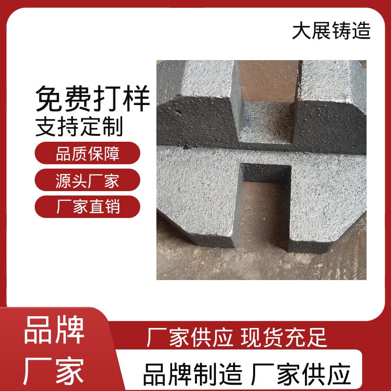 大展供应 来图定制 耐高温耐磨损 铸钢件瓦座瓦盖 五金非标零配件