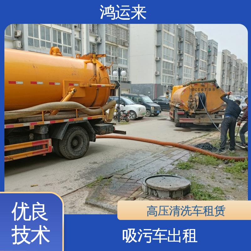 天 津南疆港 泥罐车出租 清理沉淀池 现场定制方案