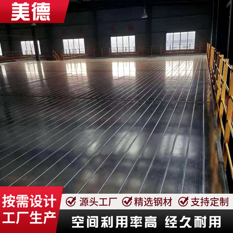 国德可调节组装式货架钢平台 智能分拣设备配套金属框架结构