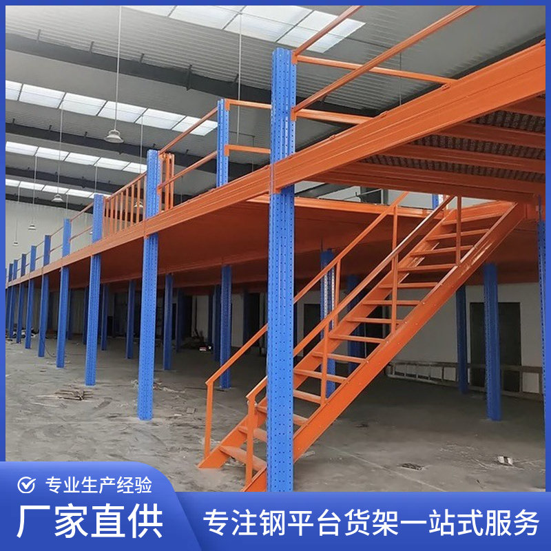 国德仓储钢平台货架层板加固方案适用于大型仓库存储系统