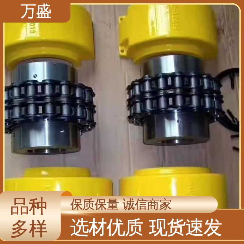 万盛 织布机专用 标准滚子链联轴器 过载保护 KC-5016