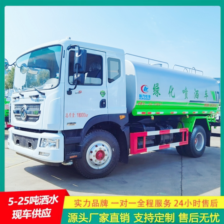 江淮帅铃 多功能洒水车 国六排放 可通过消防栓进水