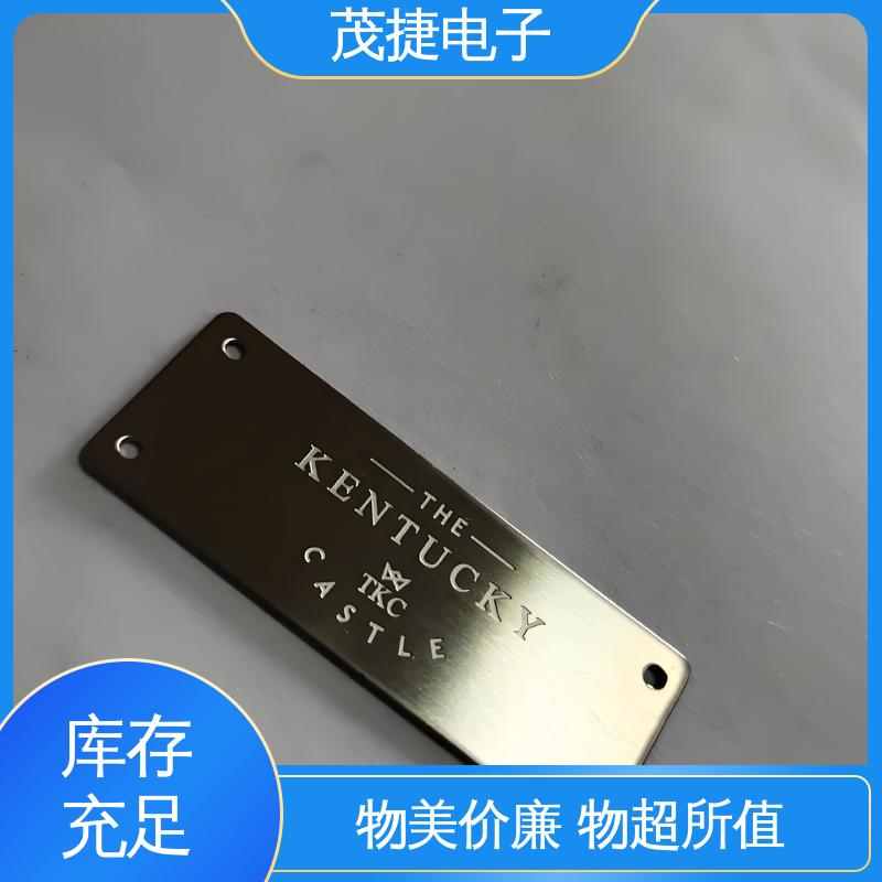茂捷电子 彩色标牌 树木认养牌 LOGO定制 UV打印