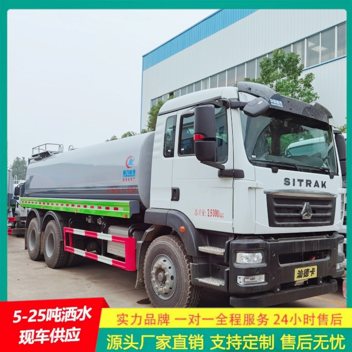 道路洒水车 应急喷洒灭火车 可选装高位花洒 C证驾驶 江淮帅铃
