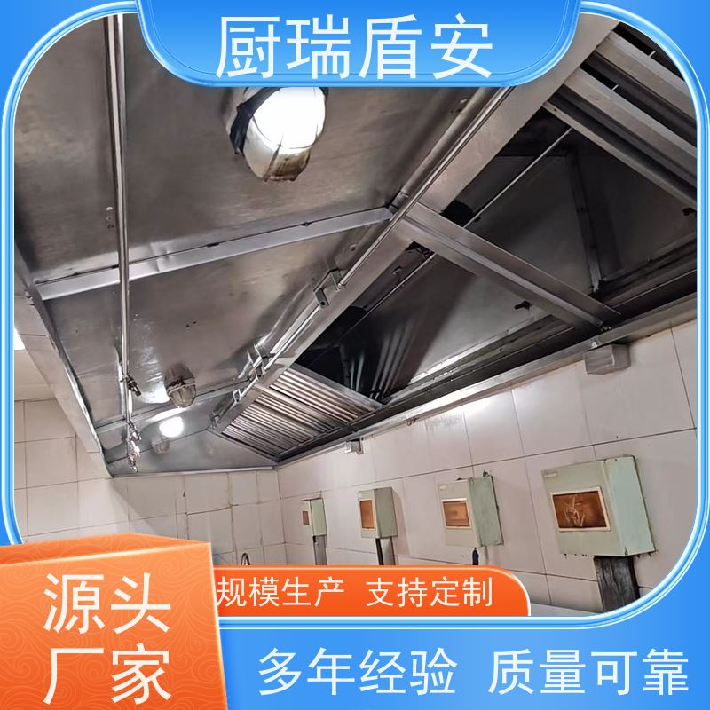 厨瑞盾安商用后厨动火离人系统可上门安装自动切断燃料