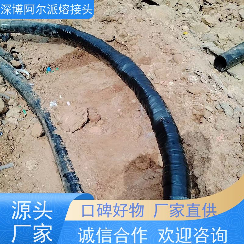 深博阿尔派 铜芯 热熔中间接头 风电项目 v8120442310