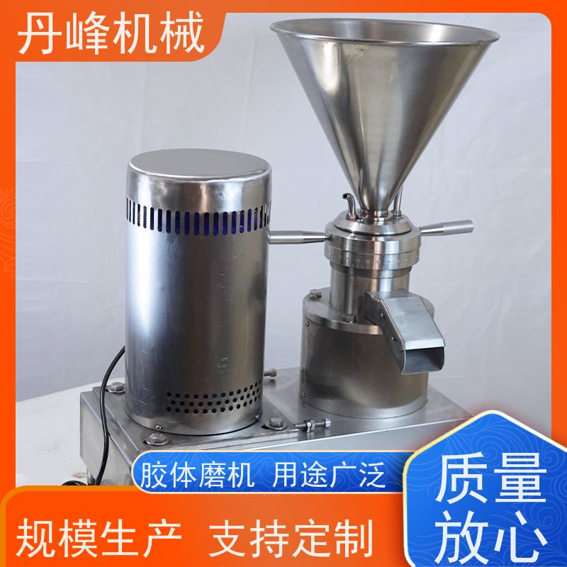 丹峰 不锈钢卫生级舒化高速胶体磨 研磨机定做