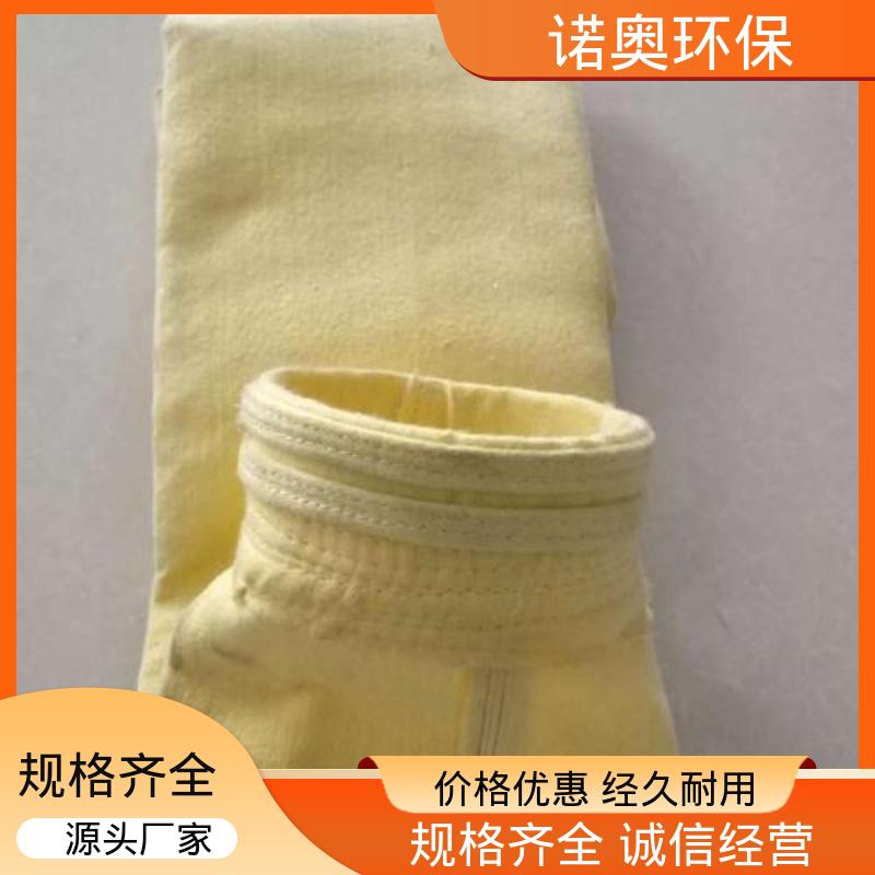 离线清灰滤袋 表面覆膜技术 工业除尘布袋 诺奥定制