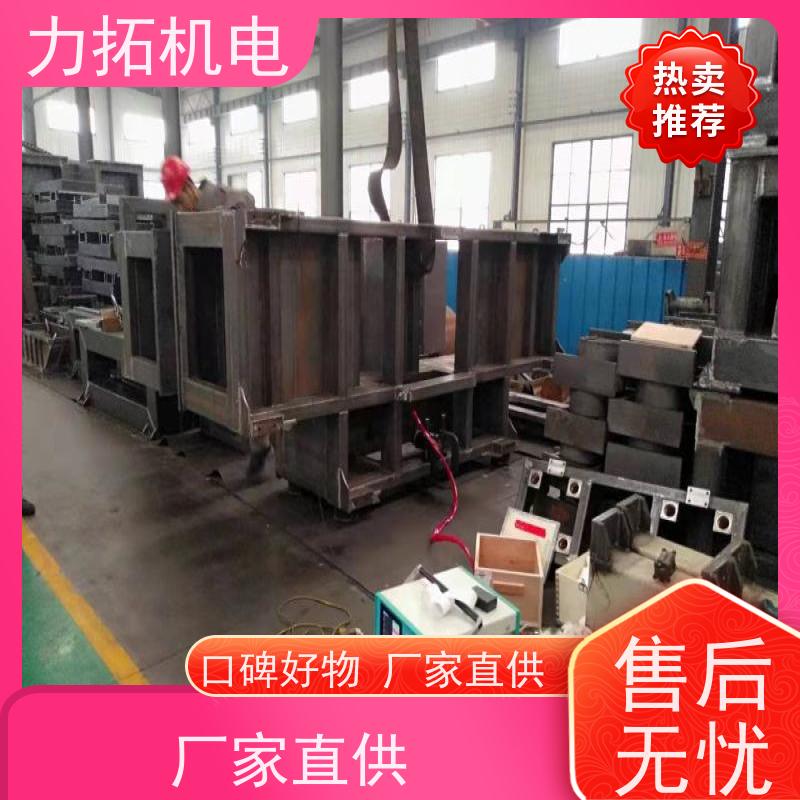 力拓机电 全自动 模具专用振动时效仪 深耕五金加工 金属应力消除机