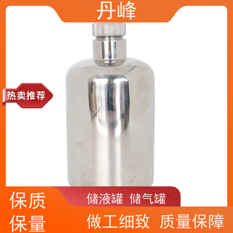 丹峰 非标定制 卫生级 制药 储存罐 钢衬 不锈钢罐