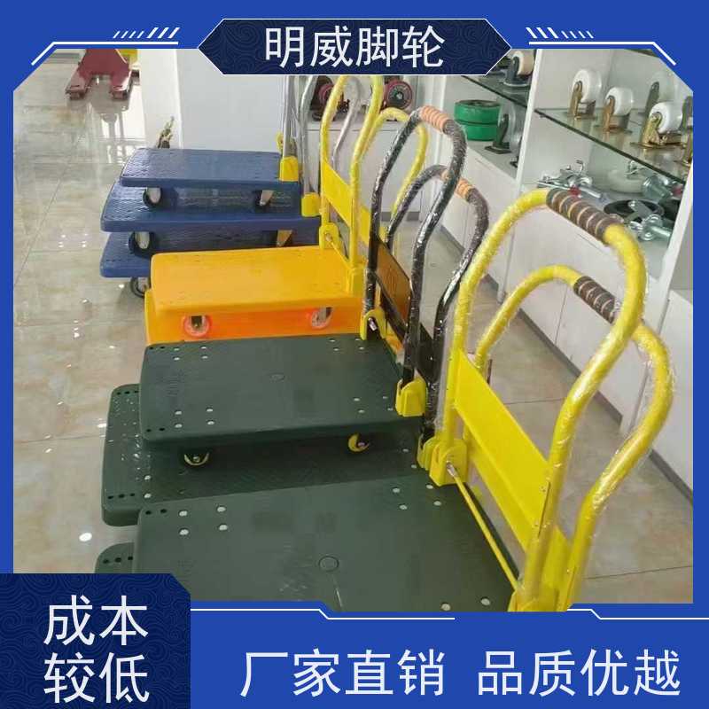 明威 仓库 便携小拉车神器 轻松推行无阻力 厂商