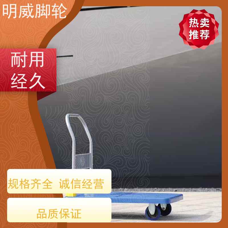 明尚 商场 折叠便携小推车 轻松推行无阻力 源头厂家