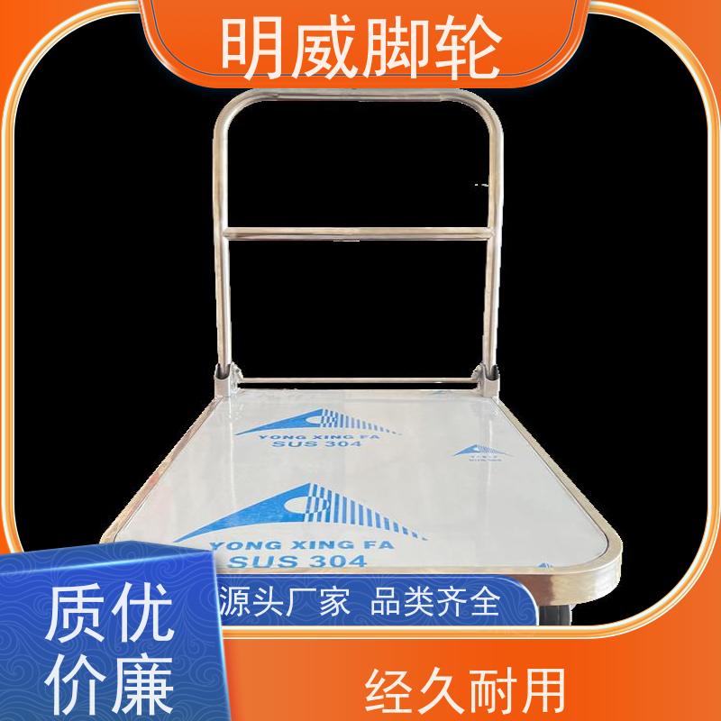 明威 工厂车间 高承重手拉车 轻松推行无阻力 品牌