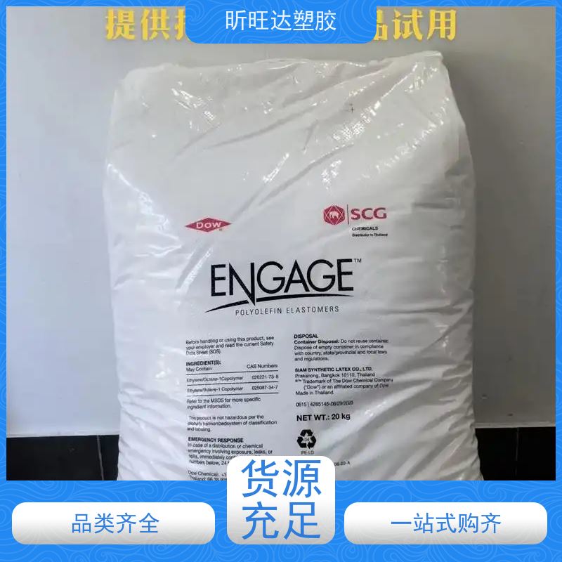 韩国LG化学食品级POP 薄膜级家用电器、文体用品、玩具等包装膜