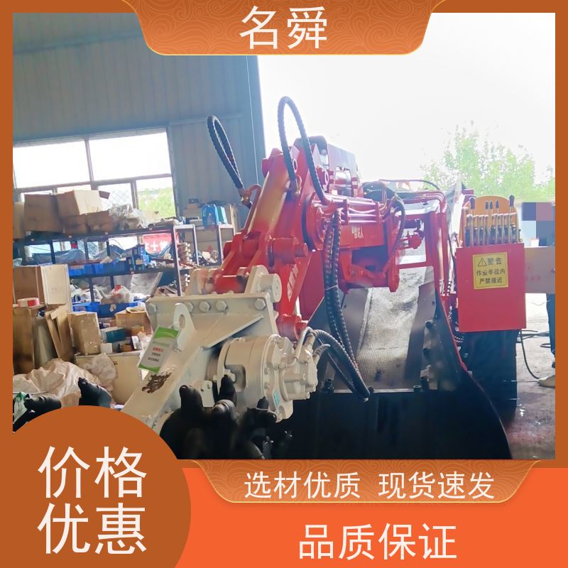 名舜 一键清渣 挖掘式扒渣机 可应对复杂渣料环境