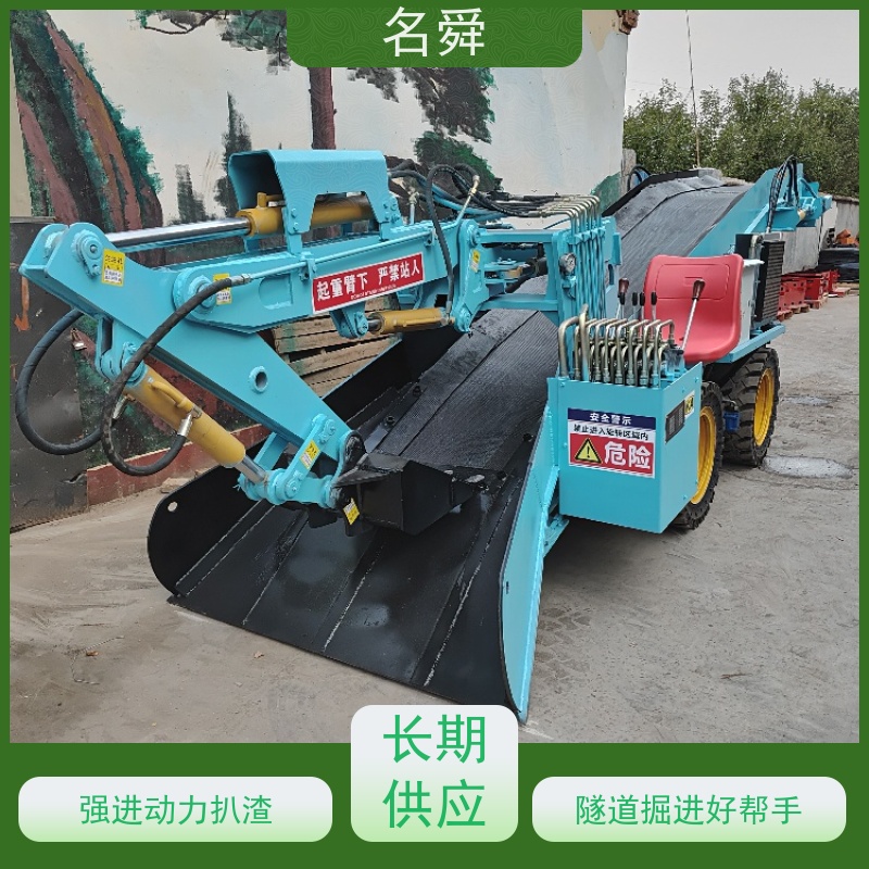防腐名舜矿用扒渣机 盐矿专用装渣机 镀锌防锈涂层 不锈钢螺栓