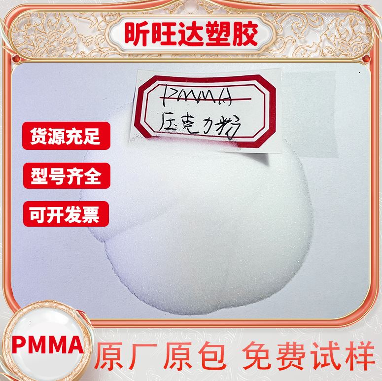 三井化学增韧剂POP 吹塑级/挤出级应用于医疗器械等
