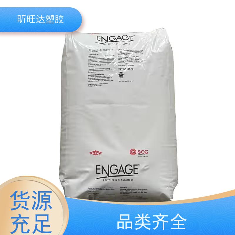 韩国LG化学高抗冲POE 阻燃性家用电器、文体用品、玩具等包装膜