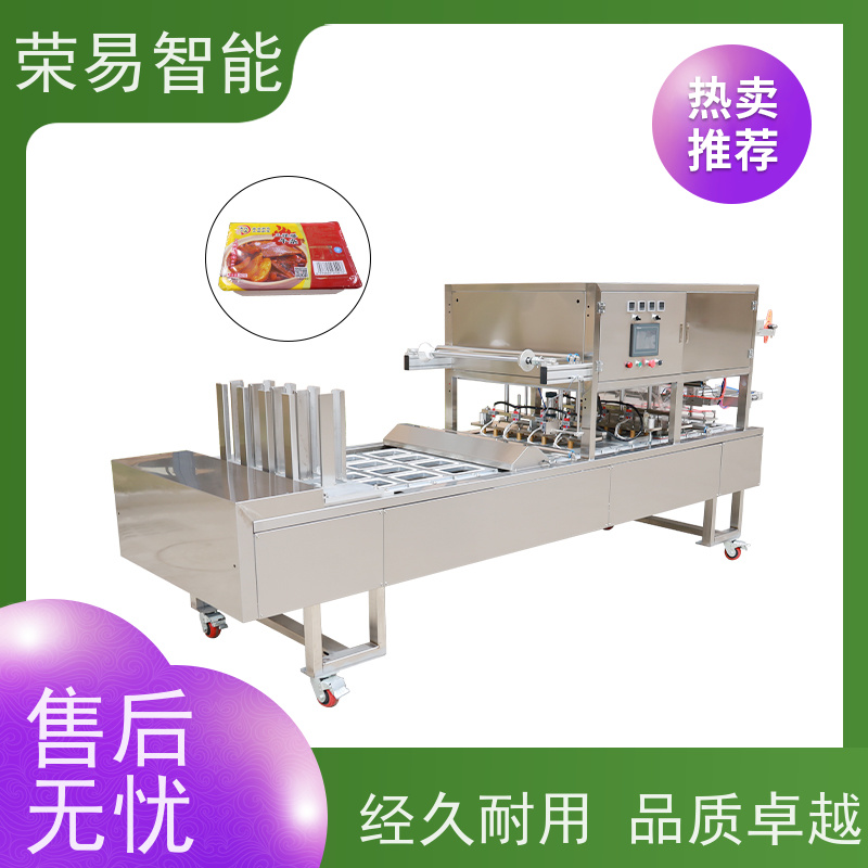 荣易智能全自动 铝箔杯装食品 饮料 牛肚 封口设备