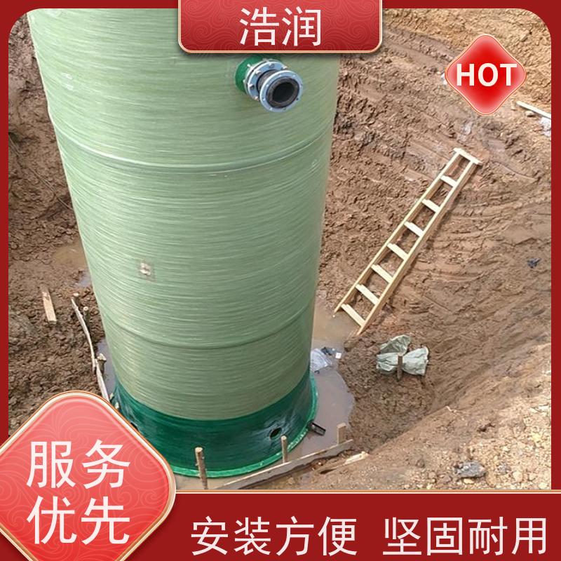 浩润 HMPP一体化预制泵站 防腐蚀 不渗漏 HRPS型