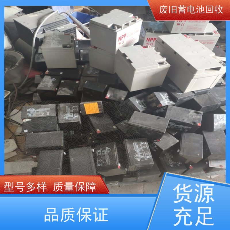 各品牌UPS电池回收 机房废旧电瓶收 光伏通信锂电 大量收货 可上门