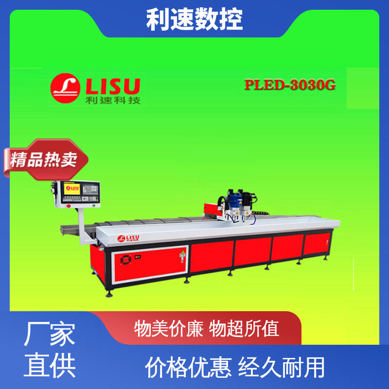厂家直供 全自动攻牙机 性能稳定 利速数控科技机械