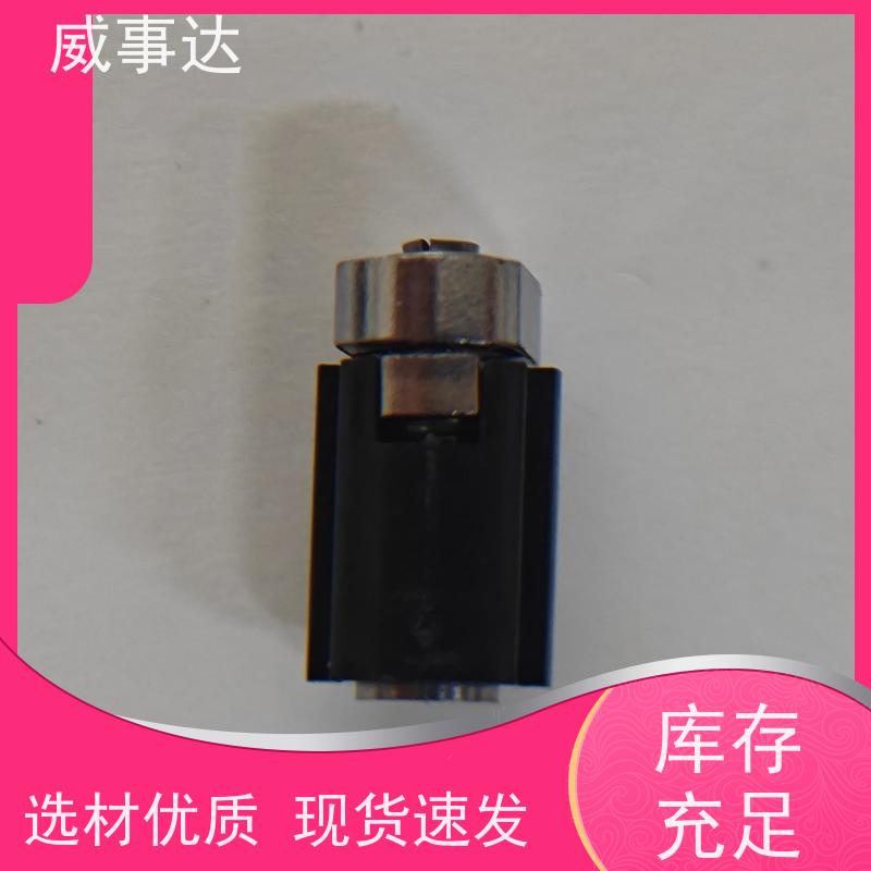 扭力可调 性能稳定 0-90-135三挡定位2KG扭力 游戏手柄转轴