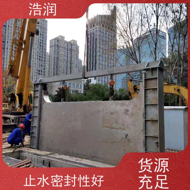 浩润 智能下开式堰门 运行平稳 类型多样 品质可信