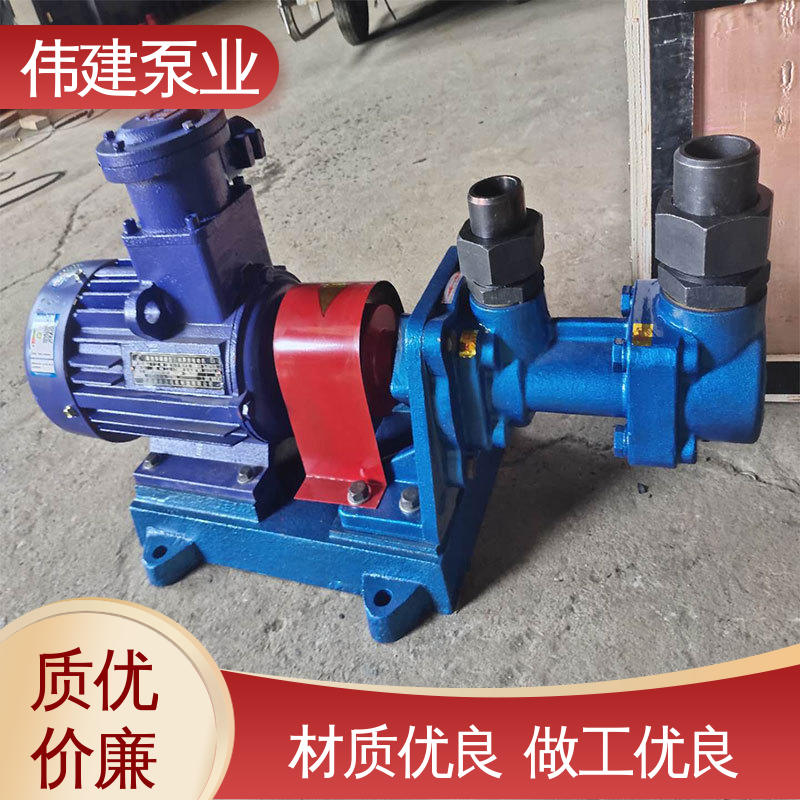 伟建生产 润滑系统设备 自吸能力强 不易变形 3GL立式三螺杆泵
