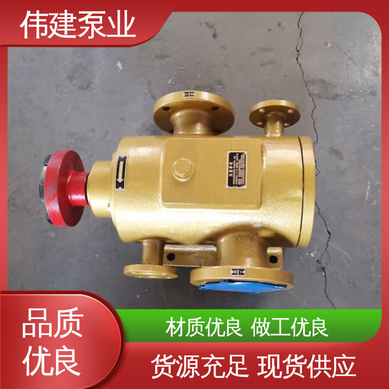 润滑性液体 振动小噪音低 三螺杆泵 现货直发 伟建供应