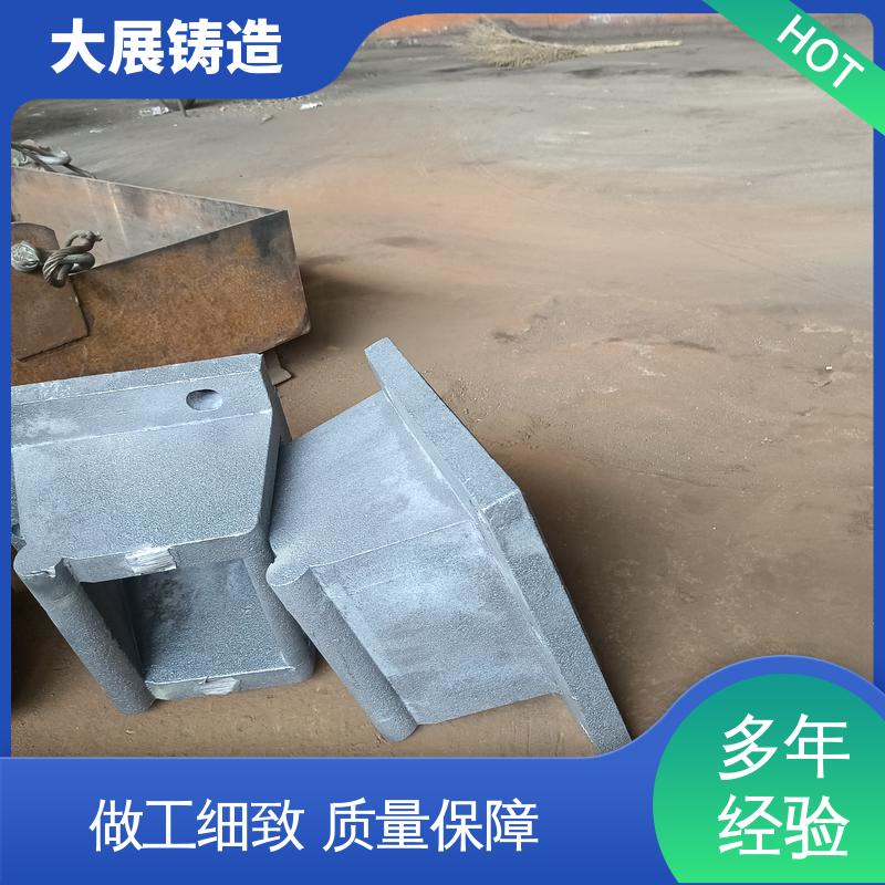 耐热耐磨 高温浇筑 压力机机械配件 真空铸造 大展生产