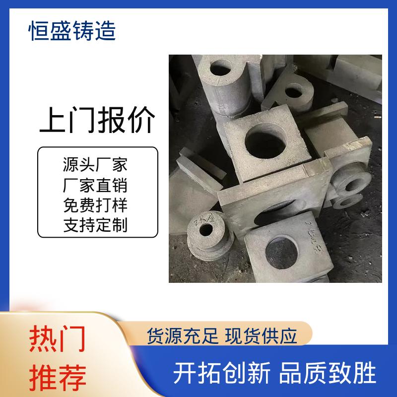 可加logo 纺织配件 消失模铸造件 机械壳型 恒盛生产