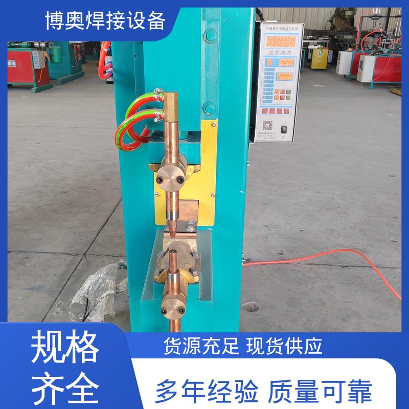 恒流恒压控制 电机绕组焊接 电流可调 交流点焊机 博奥生产