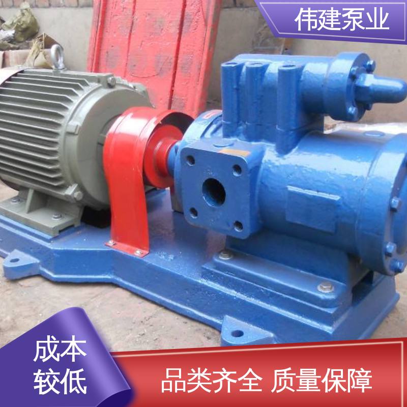 高压力三螺杆泵 船用液压装置 输送流量大 防水防锈 伟建供应