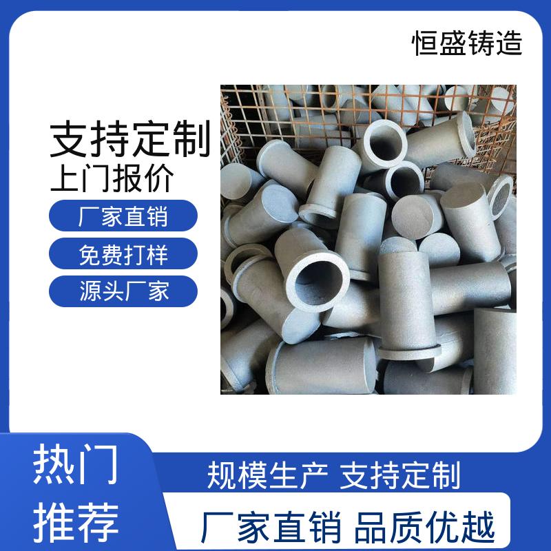 异性铸件 大型电厂行业 耐热耐磨 真空浇筑 恒盛生产