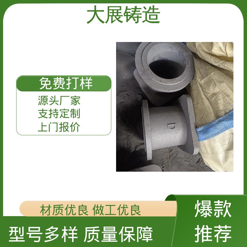 机床活动座 异形铸件 金属型浇铸 来图定制加工 大展生产