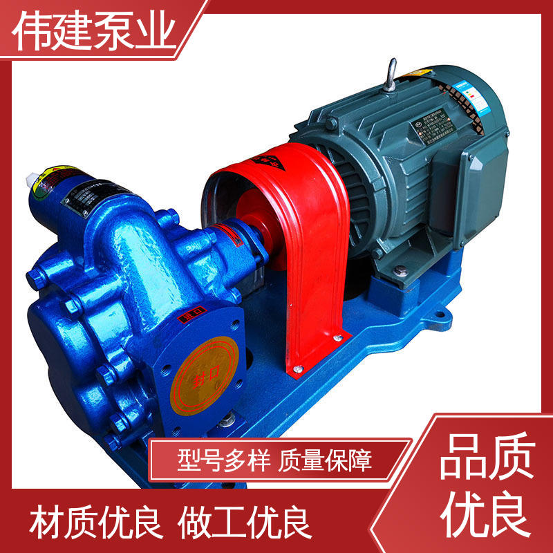 伟建供应 振动小噪音低 点火油泵 防水防锈 搅拌站用