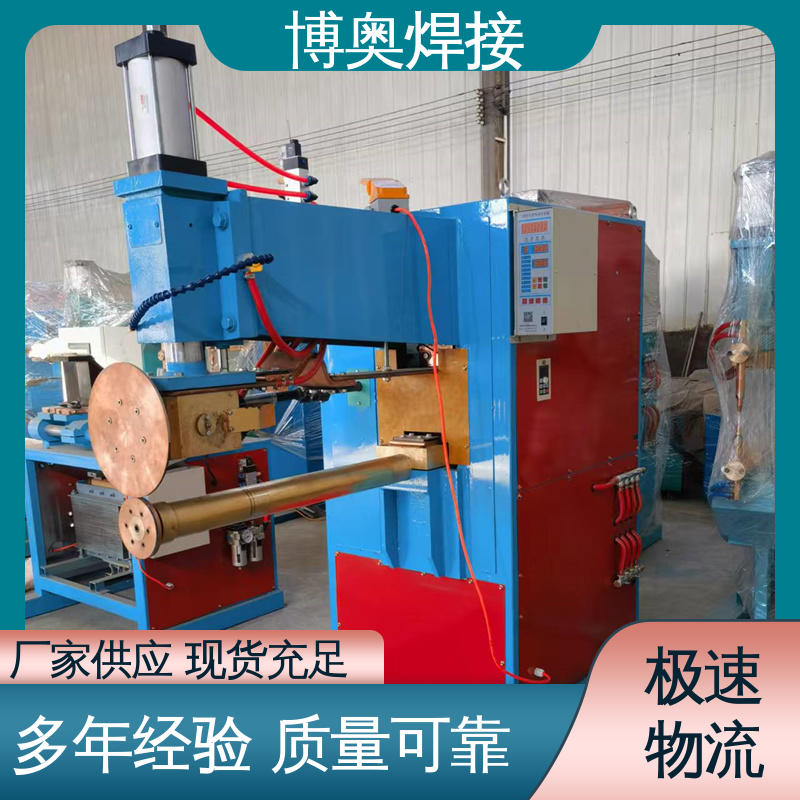 博奥生产 运行平稳 自动缝焊机 降低人工成本 金属家具制造设备用