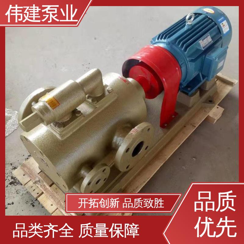伟建供应 3QGB保温型三螺杆泵 润滑性液体 振动小噪音低 库存充足 